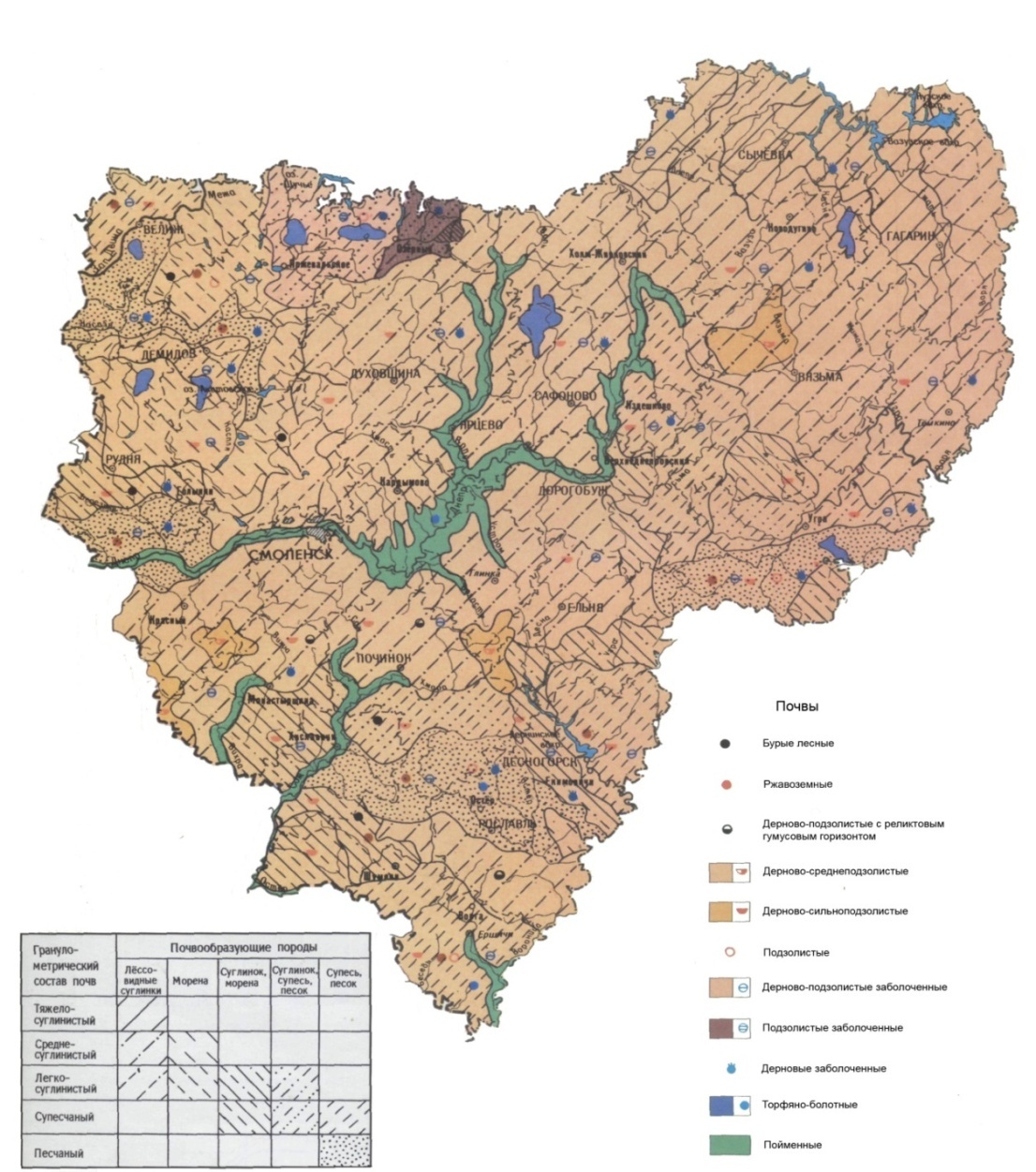 Почвенная карта Смоленской области