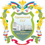 Орловский Аграрные вузы (54 образовательных организаций)