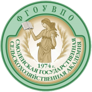 смоленская Смоленская государственная сельскохозяйственная академия